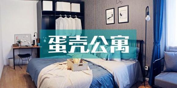 水丽净水器为蛋壳公寓提供直饮水解决方案，让租客净享好水