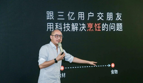 纯米科技2020：一边深挖护城河，一边重构厨房边界