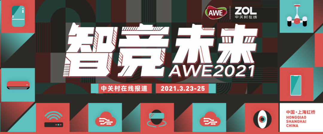 直击AWE现场—当科技与厨房碰撞出火花，森歌电器实力演绎理想厨房盛会