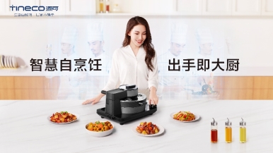 秒变大厨，做饭更轻松，用添可智能料理机