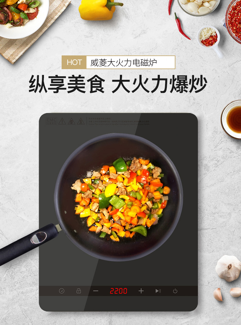 挥之不去的餐桌情怀丨威菱品牌火锅电磁炉重拾火锅“新”味道