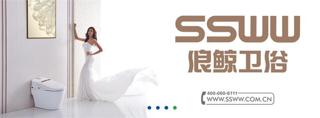 整体卫浴十大品牌